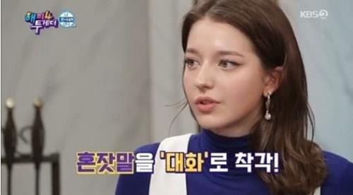 사진=KBS2 '해피투게더4' 방송캡처