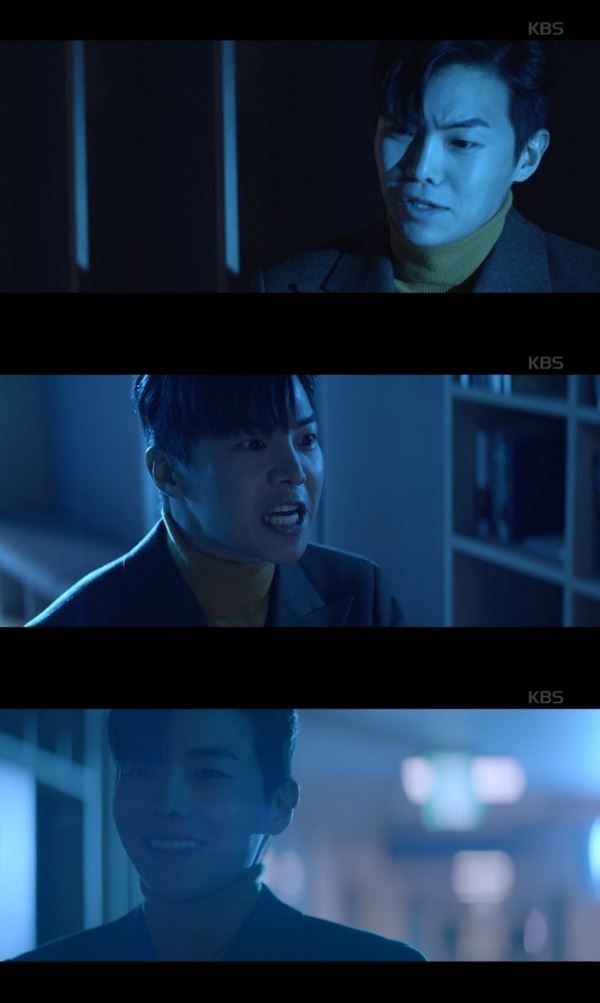 (사진=KBS2 방송화면)