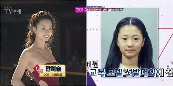 (사진=SBS, tvN 방송화면)