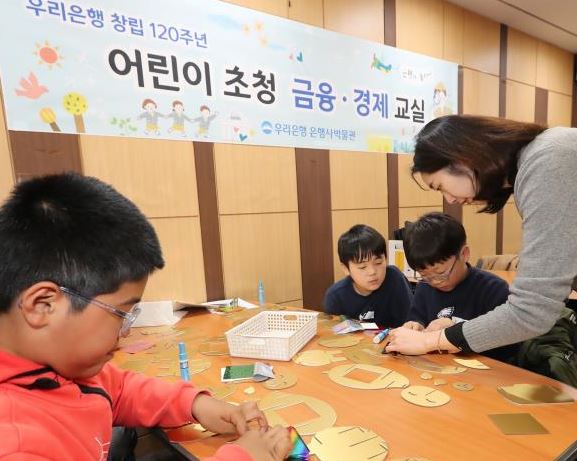 (사진=우리금융그룹)