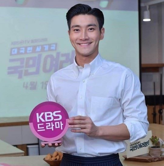 사진=최시원 인스타그램