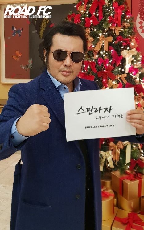 (사진=ROAD FC 제공)