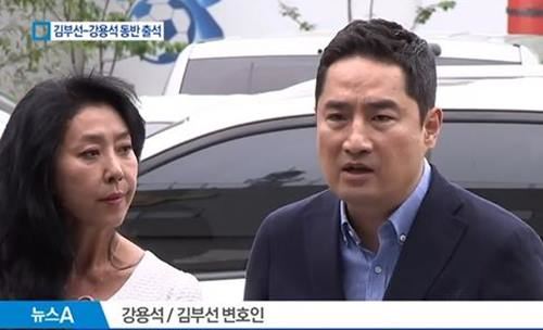 사진=채널A 뉴스캡처