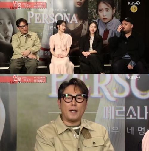 사진=KBS2 '연예가중계' 방송캡처