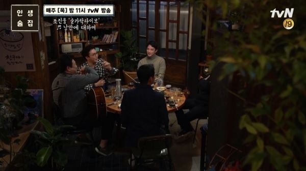 (사진=tvN 방송화면)