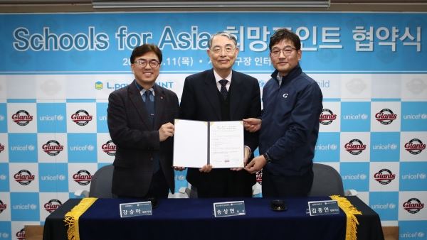 (사진=유니세프한국위원회 제공)