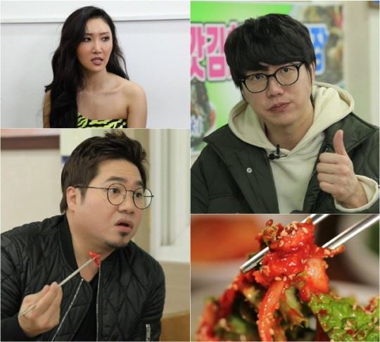 여수 시골국밥 선보인 성시경-김조한 (사진=KBS 캡처)