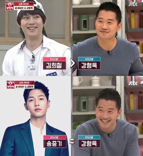 사진=JTBC '냉장고를 부탁해' 방송캡처