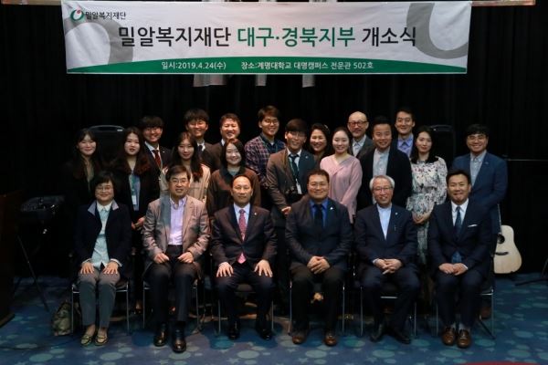 (사진=밀알복지재단 제공)