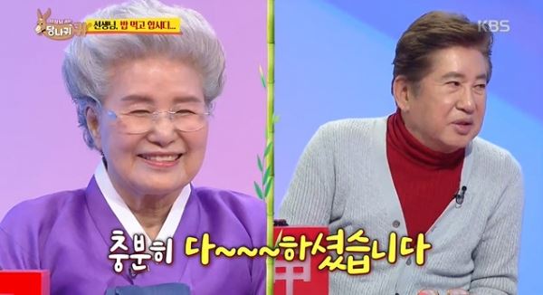(사진=KBS2 방송화면)
