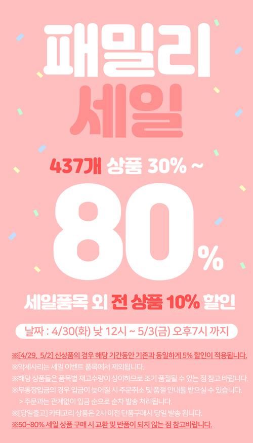 사진=비바문 캡처