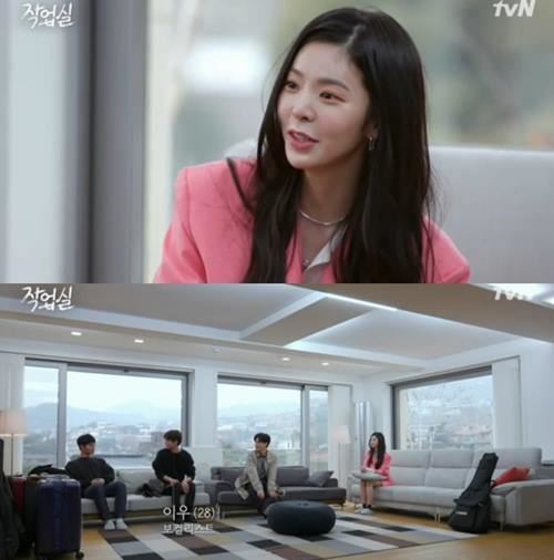 사진=tvN '작업실' 방송캡처