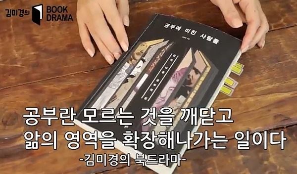 (사진=영상 캡처)