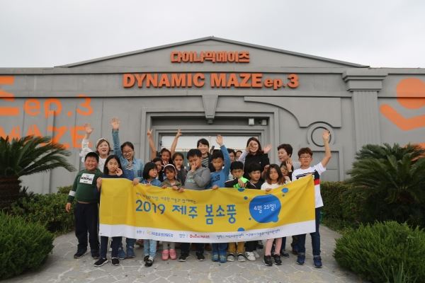 (사진=라이프오브더칠드런 제공)