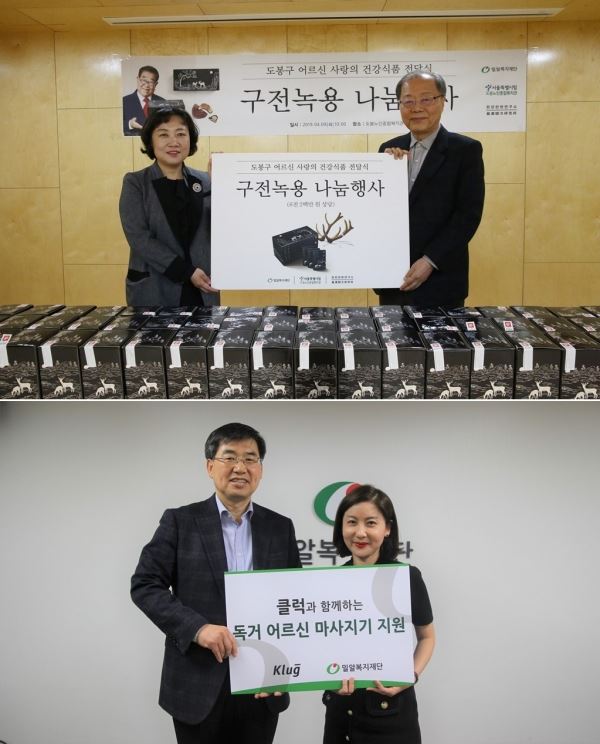(사진=밀알복지재단 제공)