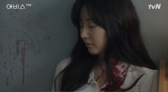 김사랑이 '어비스'에 출연했다. (사진=tvN 캡처)