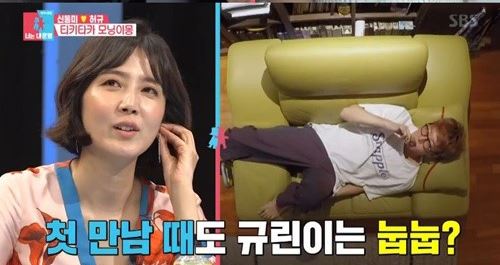 허규-신동미 부부 (사진=SBS 캡처)
