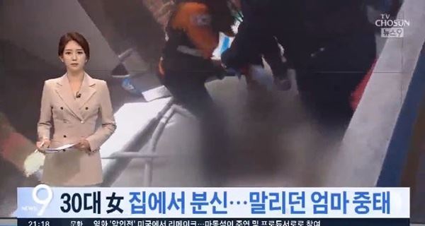 (사진=캡처)