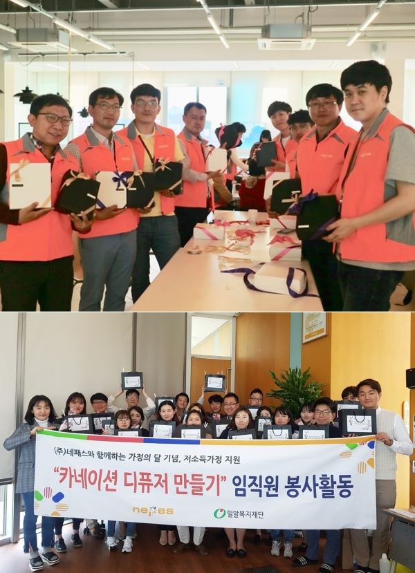 (사진=밀알복지재단 제공)