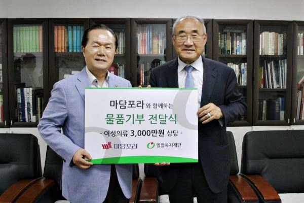 (사진=밀알복지재단 제공)