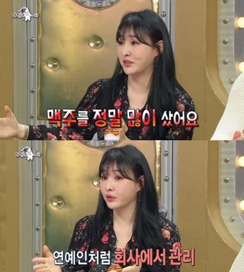 사진=MBC '라디오스타' 방송캡처