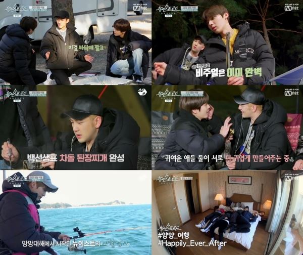 사진=Mnet ‘뉴이스트 로드’ 방송 화면 캡처