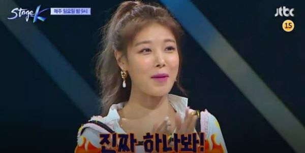 (사진=JTBC 화면 캡처)
