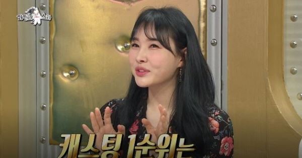 이다지(사진=MBC 화면 캡처)