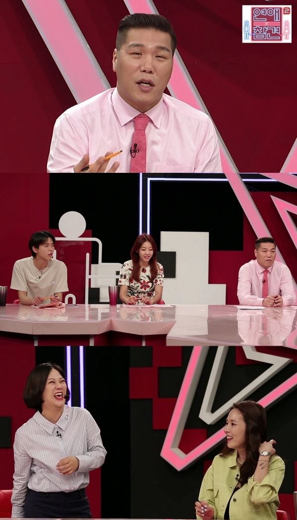 사진제공=KBS Joy 연애의 참견 시즌2