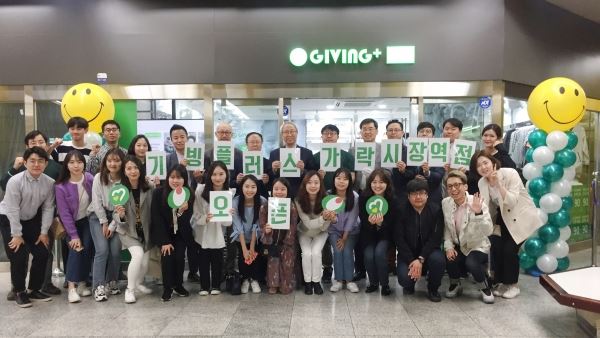 (사진=밀알복지재단 제공)