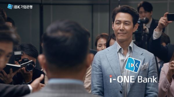 사진=IBK기업은행 제공