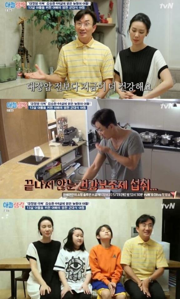(사진=tvN 방송화면)