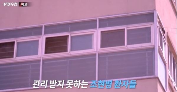 (사진=MBC)