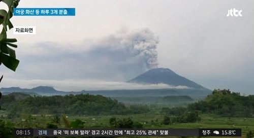 사진=JTBC뉴스캡처
