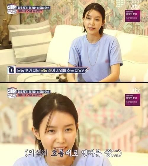 사진=tvN '취존생활' 방송캡처