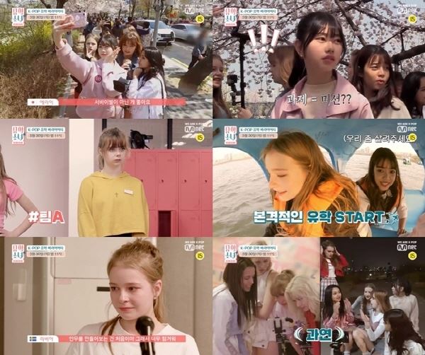 사진제공=Mnet 유학소녀