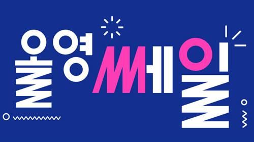 사진=올리브영 사이트 캡처