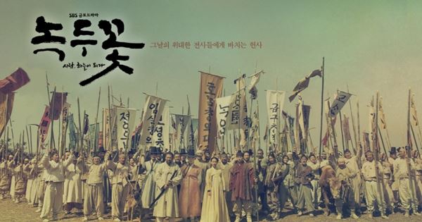 사진제공=SBS