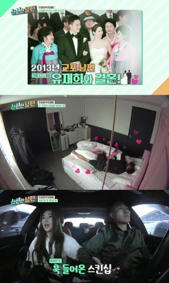 (사진=스카이 드라마 채널)