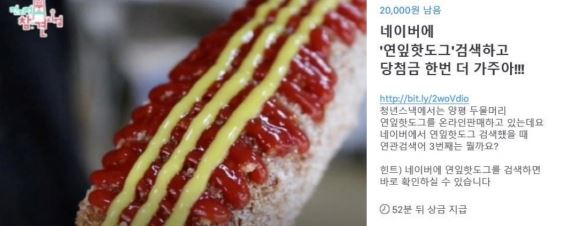 (사진=MBC 방송화면, 토스 화면)