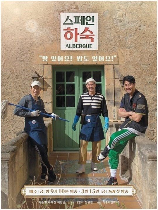 사진제공=tvN