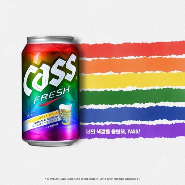 (사진='카스' 페이스북)