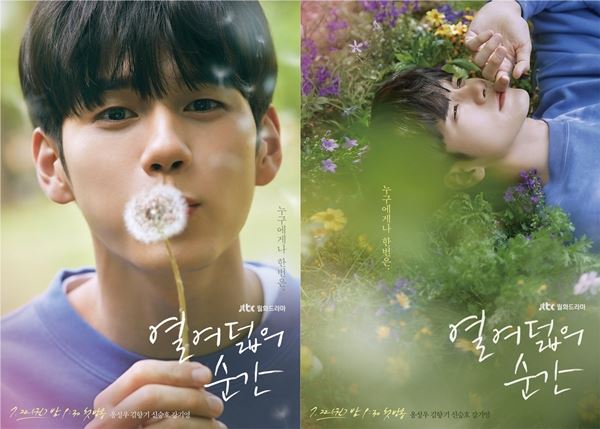 사진제공=드라마하우스, 키이스트