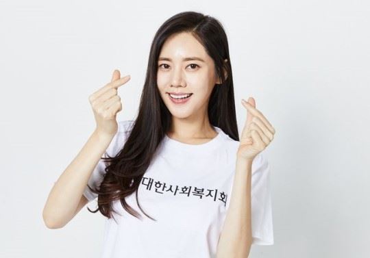 사진=대한사회복지회