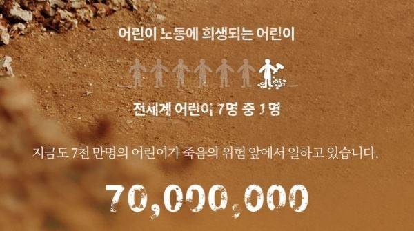 사진=한국컴패션