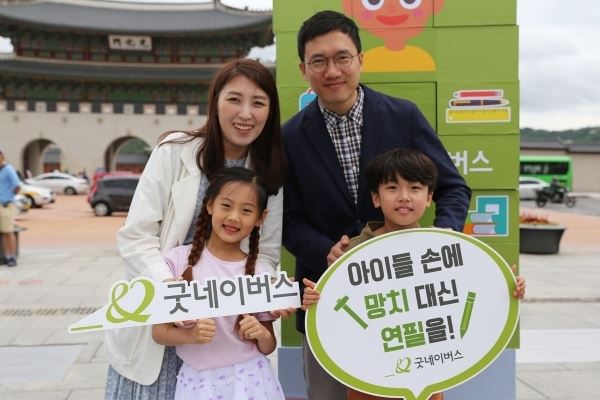 사진=굿네이버스
