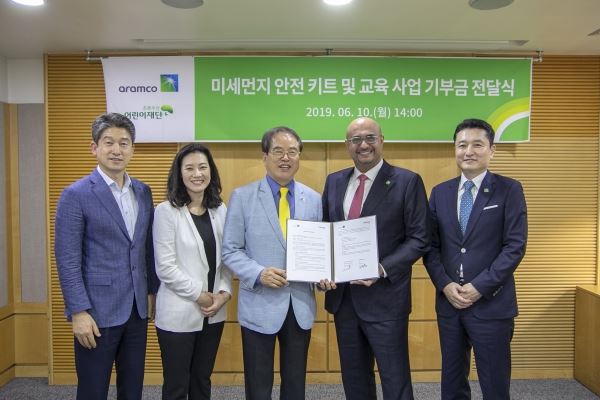 (사진=초록우산어린이재단 제공)