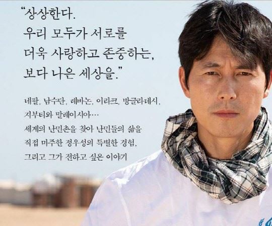 사진=북트레일러 영상 캡처
