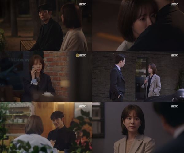 사진=  '봄밤' 방송 캡처