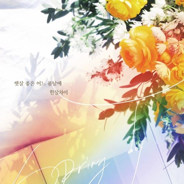 (사진=더하기미디어 제공)